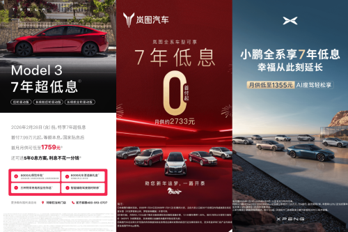 China’s Market Regulator Issues Pricing Compliance Guidelines for Auto Industry