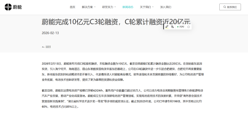 NIO, CATL-Backed Mirattery Raises $145 Million C3 Funding, Series C Nears $290 Million