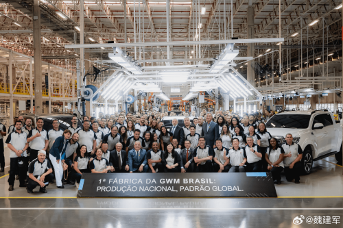 GWM, GWM to Build Second Brazil Plant with 200,000-Unit Annual Capacity