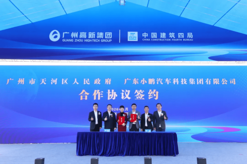 Xpeng, XPeng to Build Humanoid Robot Base for Mass Production by End-2026