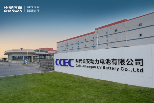 Battery, Changan’s Golden Shield Solid-State Battery Set for Robot, Vehicle Tests Before Q3