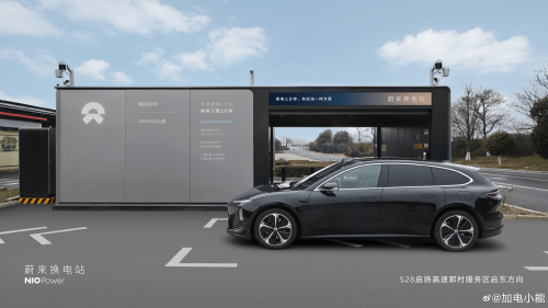 NIO’s Spring Festival Battery Swaps Exceed 2.07 Million, Up 29.4% Daily YoY