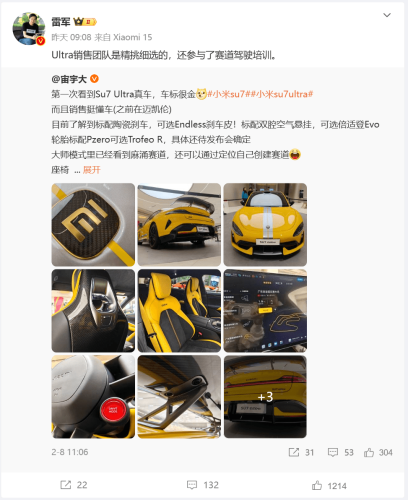 Xiaomi Disbands SU7 Ultra’s Dedicated “Ultra Master” Sales Team