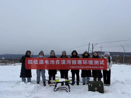 Battery | China’s Li-Ion Battery Tech Breakthrough Enables Stable Power at -34°C