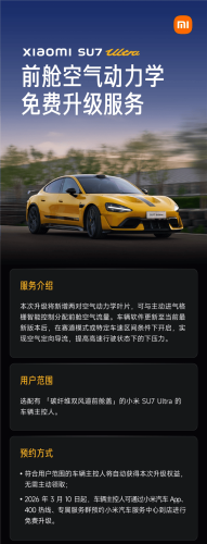 Xiaomi Offers Free Aerodynamic Upgrade for SU7 Ultra With Carbon Fiber Hood