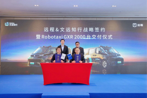 Geely, Robotaxi, WeRide Deepens Geely Farizon Tie-Up to Deliver 2,000 Robotaxi GXR Units in 2026