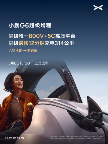 Xpeng to Launch G6 EREV Tomorrow With 1,704 km Combined Range