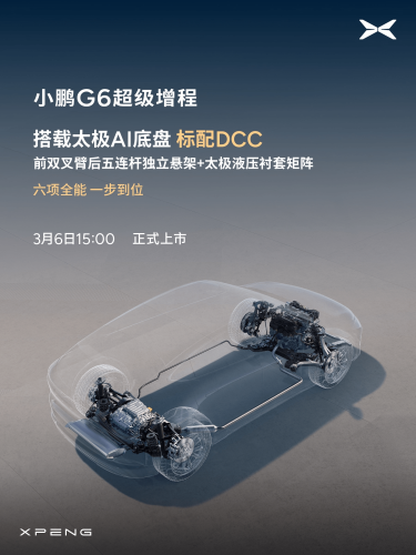 Xpeng, Xpeng to Launch G6 EREV Tomorrow With 1,704 km Combined Range