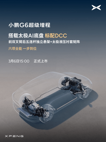 Xpeng, XPeng G6, Xpeng to Launch G6 EREV Tomorrow With 1,704 km Combined Range