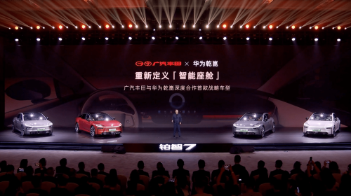 GAC Toyota bZ7 with HarmonyOS Space 5 Pre-Sale Starts at $21,600