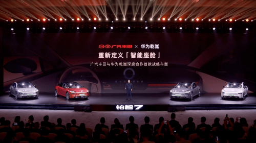 GAC, Toyota, GAC Toyota bZ7 with HarmonyOS Space 5 Pre-Sale Starts at $21,600