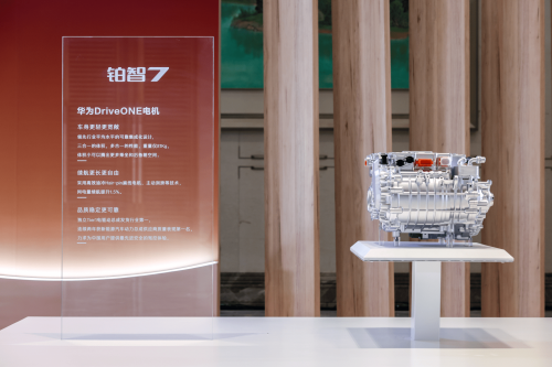 GAC Toyota bZ7 with HarmonyOS Space 5 Pre-Sale Starts at $21,600