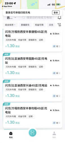 BYD’s 2nd-Gen Blade Battery Charges in Just 9 Minutes