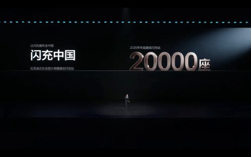BYD’s 2nd-Gen Blade Battery Charges in Just 9 Minutes