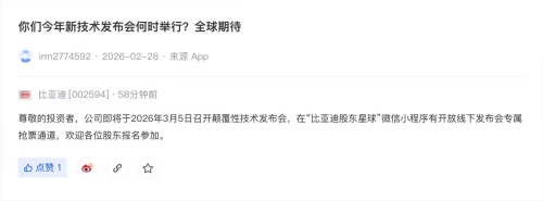 BYD Stock Jumps Over 8% Ahead of Tech Launch Event