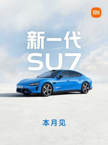 Next-Gen Xiaomi SU7 Launch Pulled Forward; March Supply Tops 16,000 Units