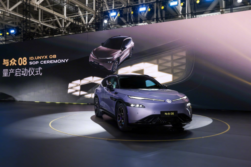 Xpeng, VW-Xpeng Joint EV UNYX 08 Rolls Off Production Line