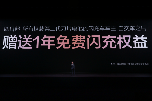 BYD, BYD Secures Megawatt Flash Charging Partnerships Across Five More Cities