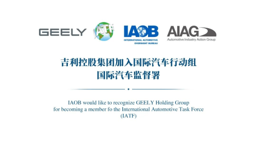 BYD, Geely, BYD Becomes Second Chinese Carmaker to Join IATF After Geely