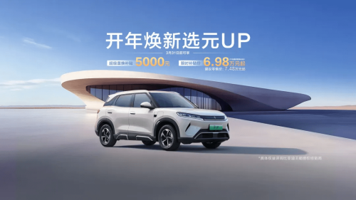 Tesla, Xiaomi and Li Auto Dominate China’s February NEV SUV Rankings