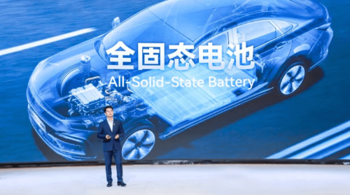 Battery, Gotion High-Tech Completes 2GWh Solid-State Battery Line Design