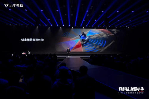 Hesai, NIU Technologies Team Up to Bring Lidar to Electric Two-Wheelers