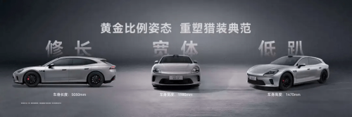 AISTALAND GT7 Launched: Huawei-Powered Luxury Shooting Brake to Compete with Stelato S9T