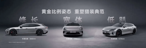 Huawei, AISTALAND GT7 Launched: Huawei-Powered Luxury Shooting Brake to Compete with Stelato S9T
