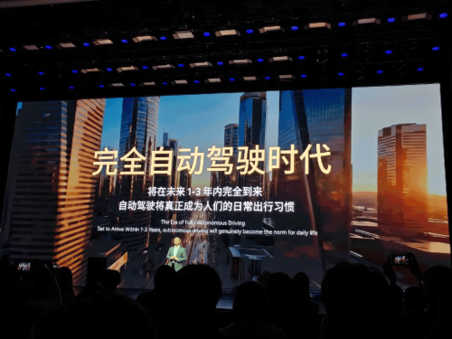 Xpeng Unveils Second-Gen VLA, Claims Fivefold Edge in Race to L4 Autonomy