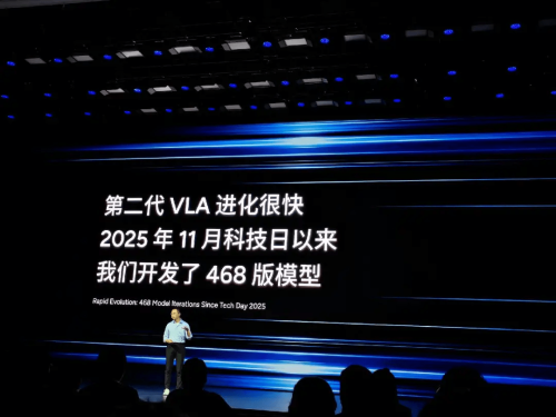 Xpeng, Xpeng Unveils Second-Gen VLA, Claims Fivefold Edge in Race to L4 Autonomy