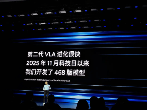 Xpeng, Xpeng Unveils Second-Gen VLA, Claims Fivefold Edge in Race to L4 Autonomy