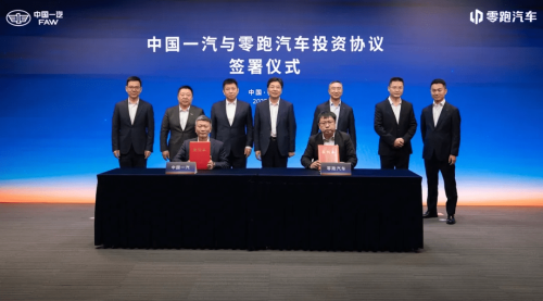 Leapmotor Posts First Full-Year Profit as Revenue, Deliveries Surge Over 100%