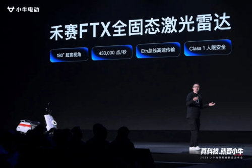 Hesai, NIU Technologies Team Up to Bring Lidar to Electric Two-Wheelers