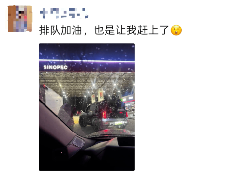 China’s Oil Prices Near 9 Yuan/Liter: Is Megawatt Ultra-Fast Charging the Big Winner?