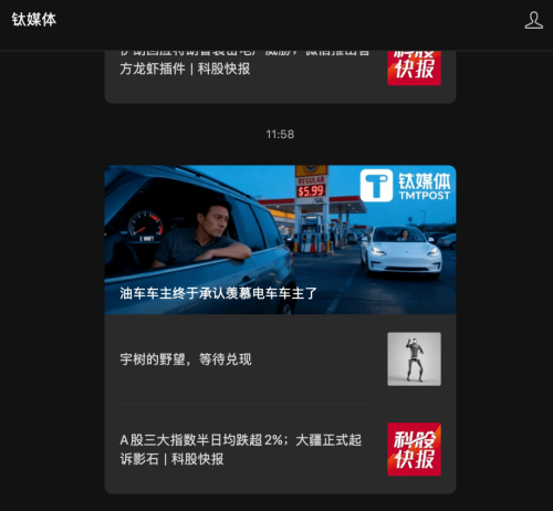 China’s Oil Prices Near 9 Yuan/Liter: Is Megawatt Ultra-Fast Charging the Big Winner?