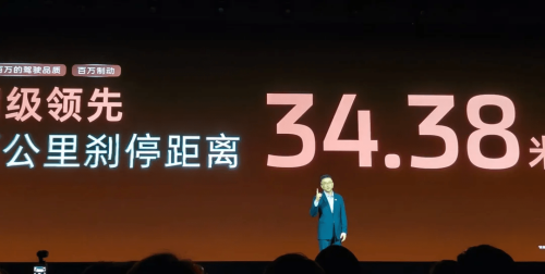 IM LS8 Racks up 10,000 Pre-orders in 45 Min, Rivals NIO ES8 and AITO M8