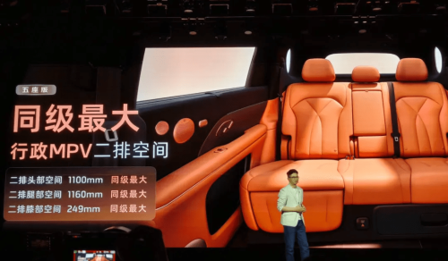 IM LS8 Racks up 10,000 Pre-orders in 45 Min, Rivals NIO ES8 and AITO M8