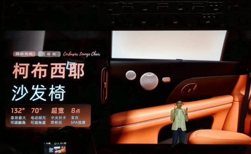 IM LS8 Racks up 10,000 Pre-orders in 45 Min, Rivals NIO ES8 and AITO M8