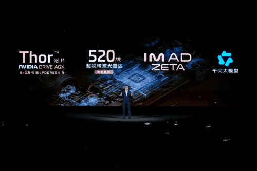 IM LS8 Racks up 10,000 Pre-orders in 45 Min, Rivals NIO ES8 and AITO M8