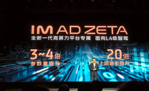 IM LS8 Racks up 10,000 Pre-orders in 45 Min, Rivals NIO ES8 and AITO M8