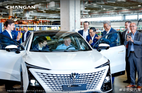 Changan Auto’s Brazil Plant Officially Puts Into Operation