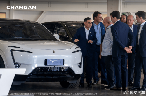Changan Auto’s Brazil Plant Officially Puts Into Operation