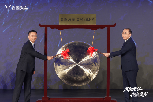 Dongfeng Asset to Boost Stake in Voyah’s H Shares by Up to $35 Million