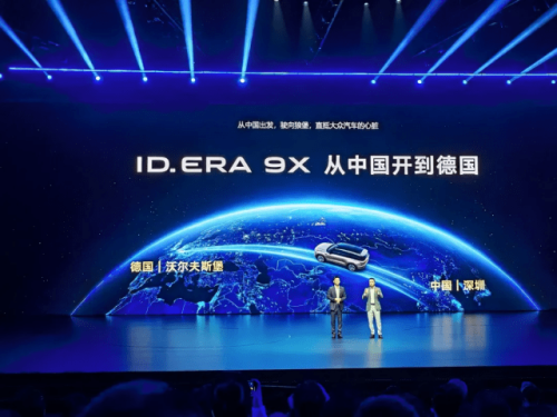 Volkswagen Joins China’s Range-Extended SUV Race with ID.ERA 9X