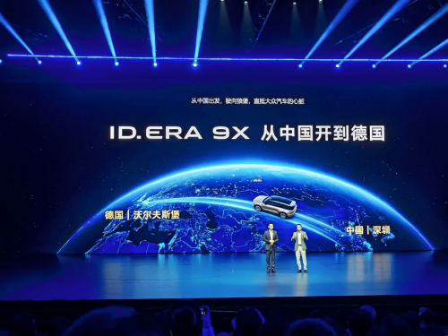 Volkswagen Joins China’s Range-Extended SUV Race with ID.ERA 9X