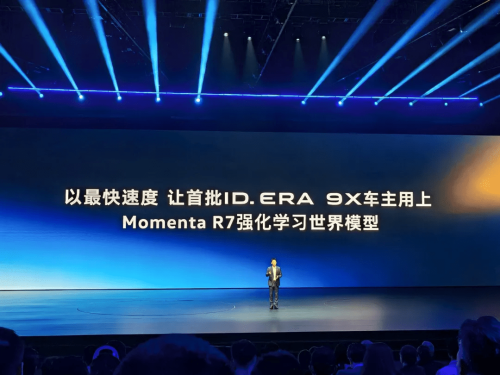 Volkswagen Joins China’s Range-Extended SUV Race with ID.ERA 9X