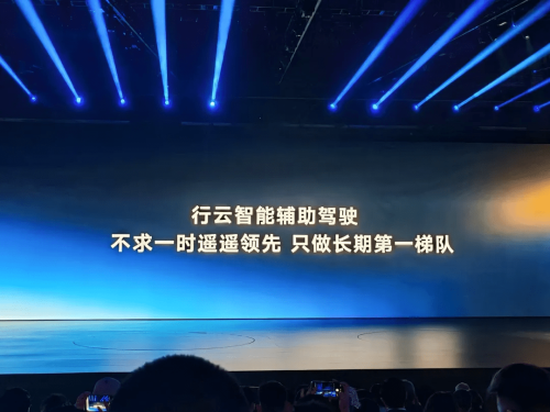 Volkswagen Joins China’s Range-Extended SUV Race with ID.ERA 9X