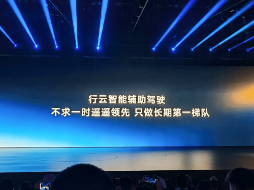 Volkswagen Joins China’s Range-Extended SUV Race with ID.ERA 9X