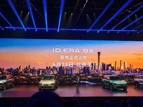Volkswagen Joins China’s Range-Extended SUV Race with ID.ERA 9X
