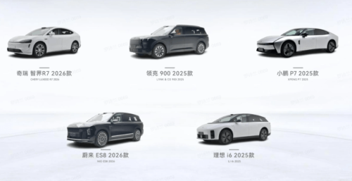 NIO ES8, Li Auto i6 Top C-IASI Safety Ratings With Full Marks